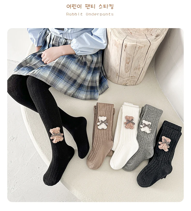 Flauschige Strumpfhose mit Bären- und Schleifendekor, niedliche, verschleißfeste, anti-pilling-Textur für kleine Mädchen, bequeme Leggings aus Stretch-Stoff für den Alltag – Detail 13