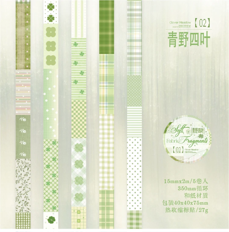 Journal GO 1,5cmx2M Collage Washi Tape Stoffreste Vintage Gitter-Landschaftsmuster Kreatives DIY Journal Karten Schreibwaren – Detail 5