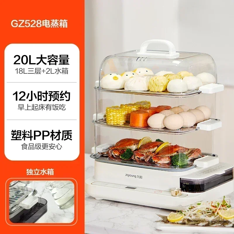 Household Multifunction Electric Steamer: Three - layer Transparent Food Pot for Noodle Cooking.