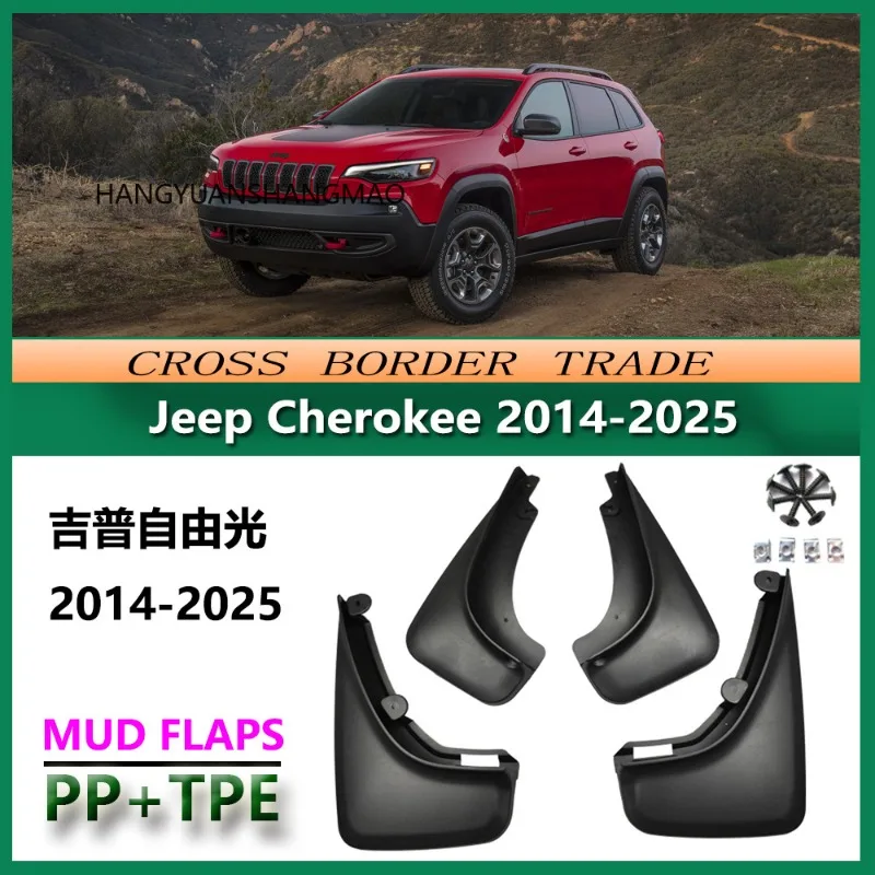 For Jeep Cherokee KL 2013 2014 2015 2016 2017 2018-2025 Mudguard Fender Mud Flap Guards Splash Mudflaps Car Accessories 4pcs