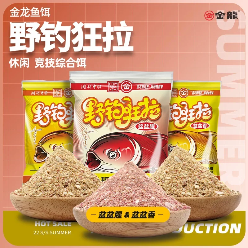 

Раки для дикой рыбалки, круглые универсальные рыбные и ароматные приманки на весь год.