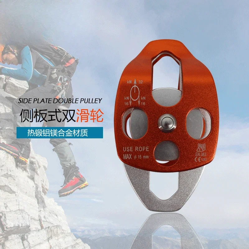 

Aerial work transport pulley