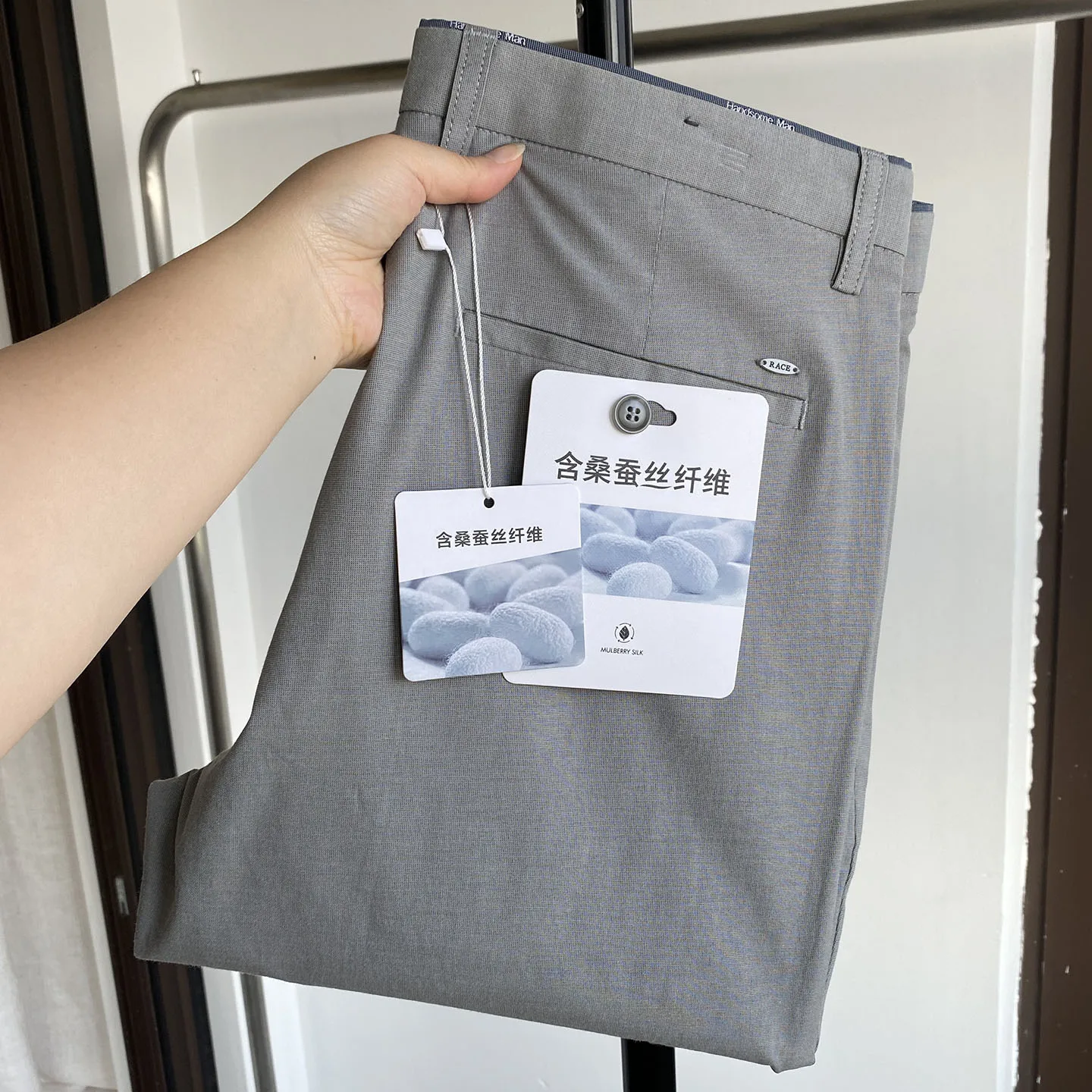 

H-Home Modal Silk Blend Casual Pants Thin Summer Busin Commuting Straight Leg Trousers for Men Breathable Faion Ci Sle