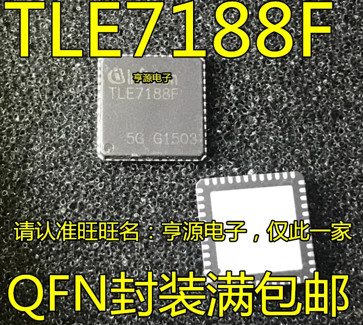 

5 шт. TLE7188F TLE7188 QFN оригинальная новая быстрая доставка