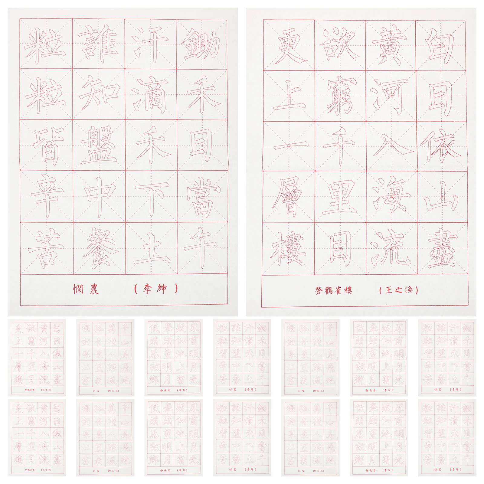 

30 Sheets Calligraphy Paper Rice Writing Chinese New Year Calligraphy Red Pepper Handwriting Copybooks Practice Sheets