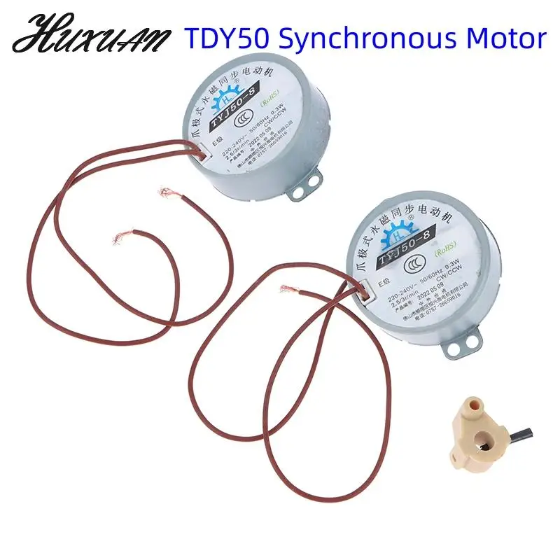 TDY50 Synchronous Motor Electric Fan AC Shaking Head Permanent Magnet Motor 250V 50/60Hz TYJ50-8