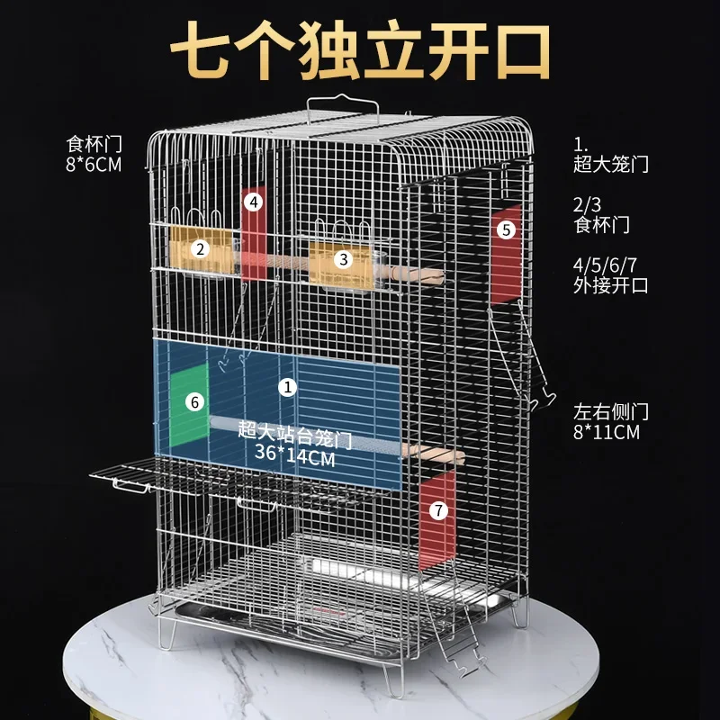 

Клетка для попугая Клетка для птиц из нержавеющей стали Бытовая кожа тигра Hengsi Xuanfeng Специальное разведение Роскошная вилла Легко чистится