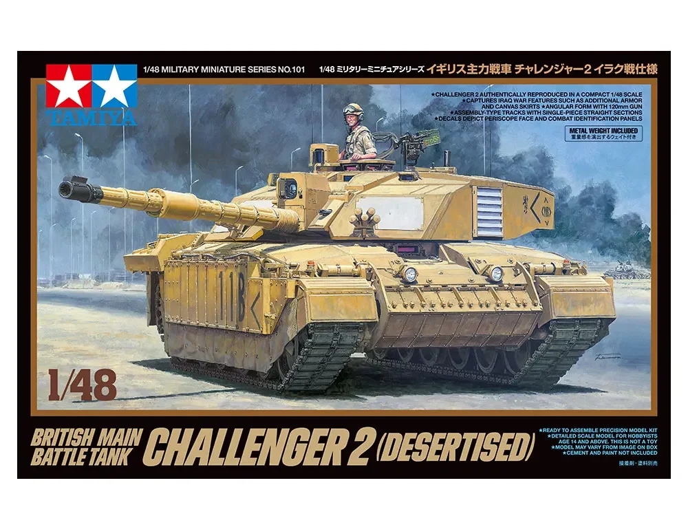 

Tamiya 32601 Комплект модели 1/48 Британский главный боевой танк Challenger 2 (пожаренный)