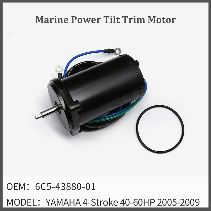

6C5-43880-00 6C5-43880-01 Мощный двигатель наклона триммера для подвесного двигателя Yamaha, 4-тактный, 40-60 л.с. 2005-2009, лодочный мотор, морские аксессуары