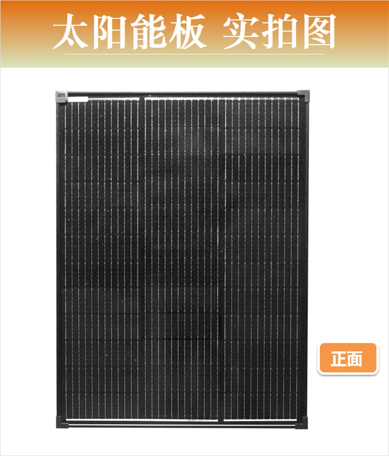 All black 110W solar panel charging board monocrystalline glass panel 18v power generation board - upgrade 12 wires