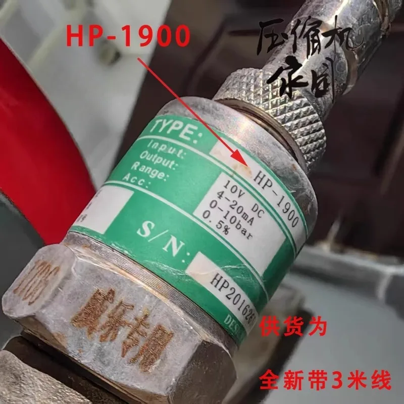 HP-1900 QBE2103-P3 …