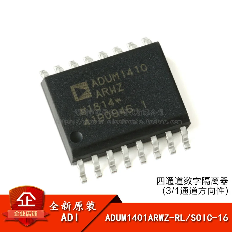 ADUM1401ARWZ-RL SOIC-16 IC NEW Original