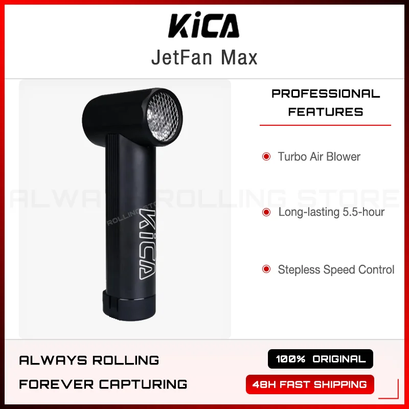 Kika Kica Jet Fan Max (black) Turbo Air Blower & Vacuum Kit High-power