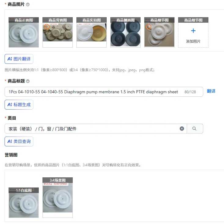 

1Pcs 04-1010-55 04-1040-55 Diaphragm pump membrane 1.5 inch PTFE diaphragm sheet