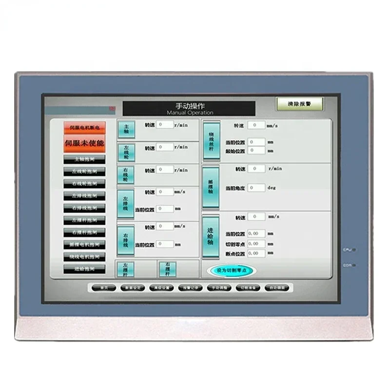 home automation rs485 flexible can bus interface for hmi touch panel