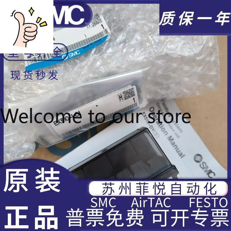 Smc System Module O…