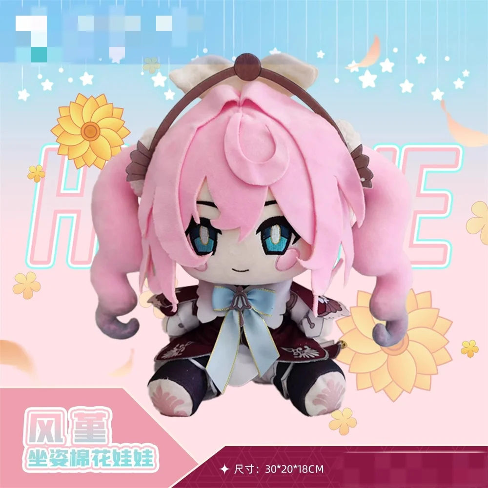 

Plushie Honkai: Star Rail Hyacinthia 30cm Doll Toy Sitting Body Clothes Costume Dress Up Game Cosplay