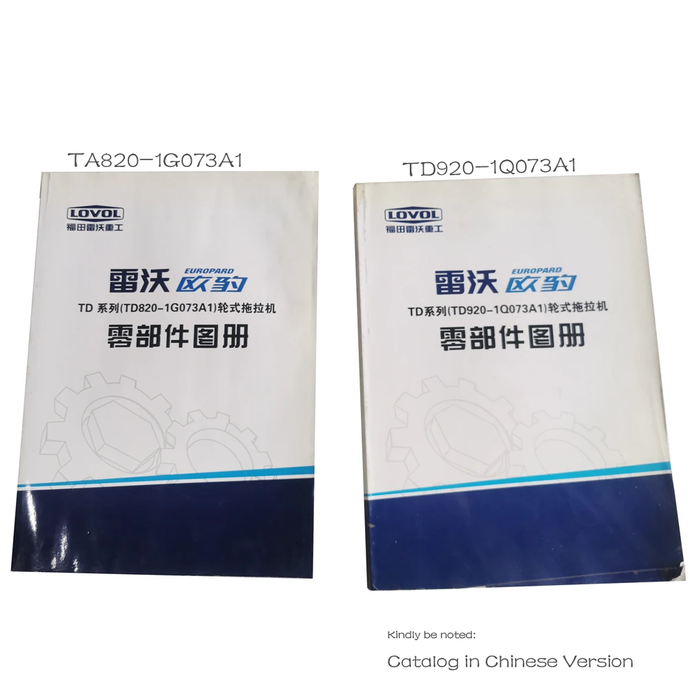 Tractor parts catalog or maintenance manual for Foton Lovol Europard tractor