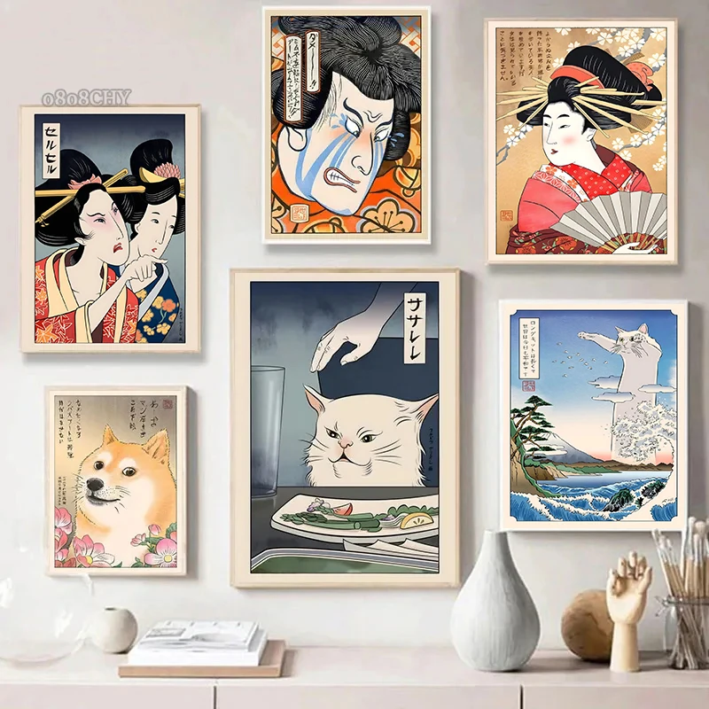 Poster Funny Japane… - image