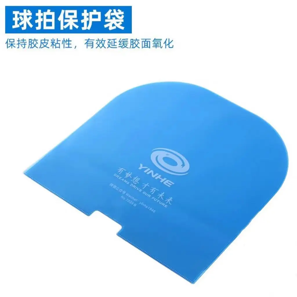 

YINHE U-shape Integrated Table Tennis Racket Full Protective Film Premium Cleaning Sponge Ping Pong Bat Rubber Care Set