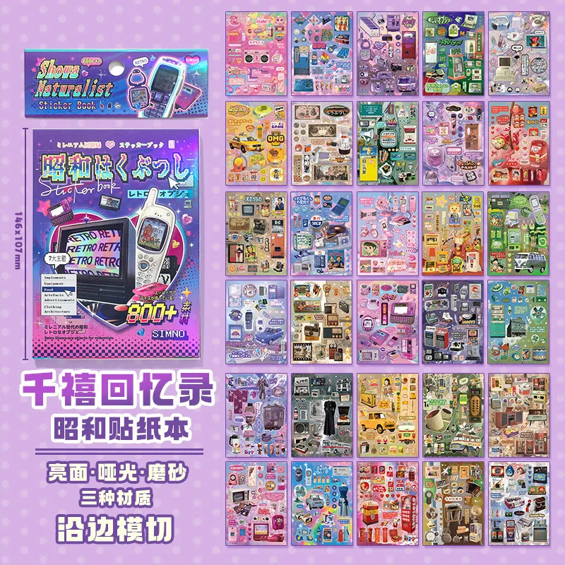 Kawaii Showa Die-Cut Sticker Book - 30 Sheets