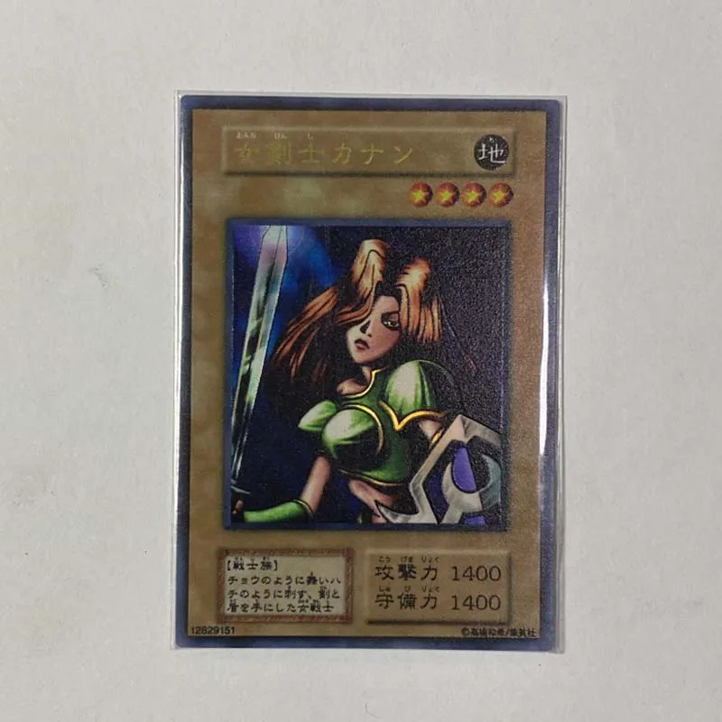 Yu GI oh hr/ser series female swordsman card series classic card game collection card (non original)