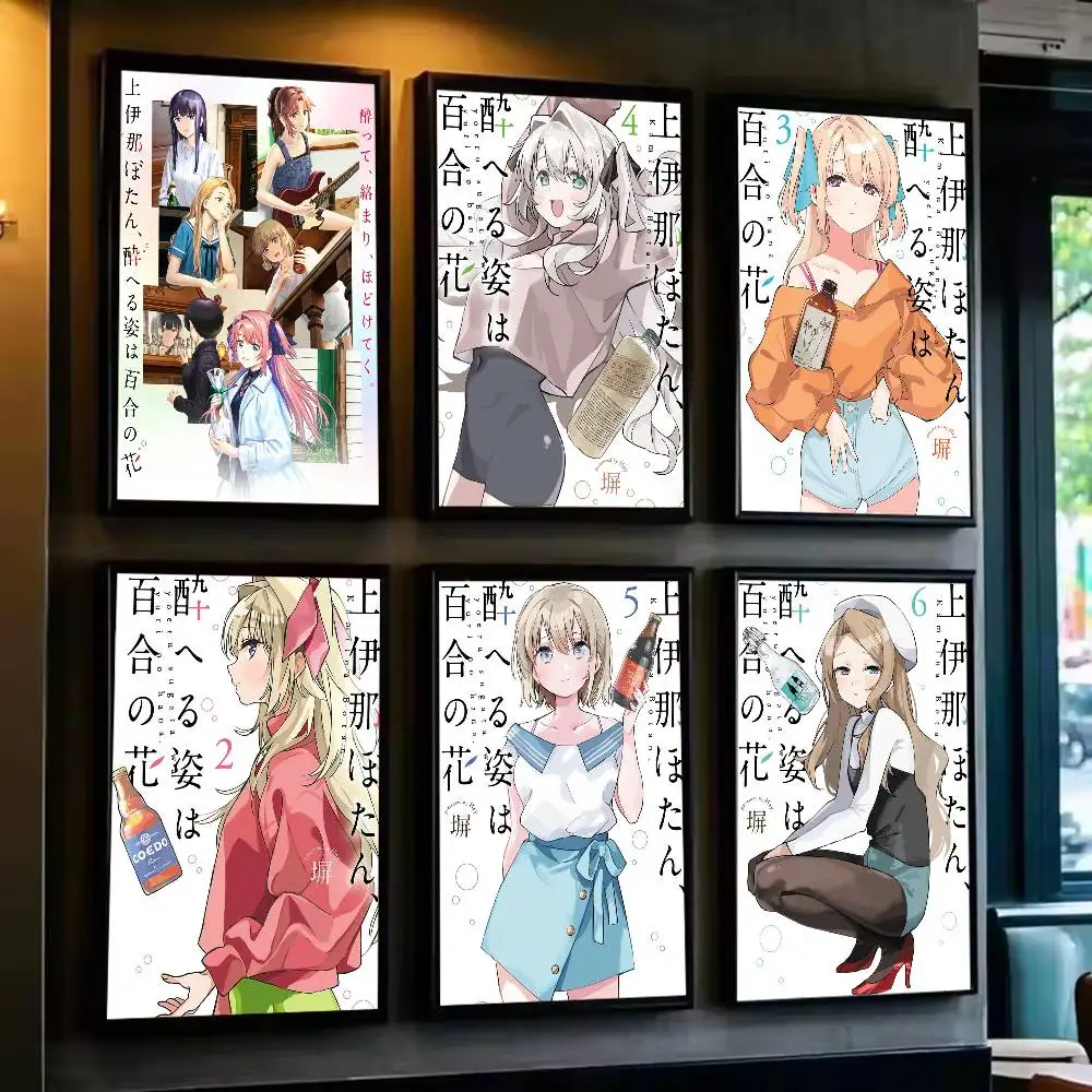 

B-Botan Kamiina Fully Blossoms When Drunk Poster HD Self Adhesive Waterproof Wall Art Ideal for Home Office Dorm Gift