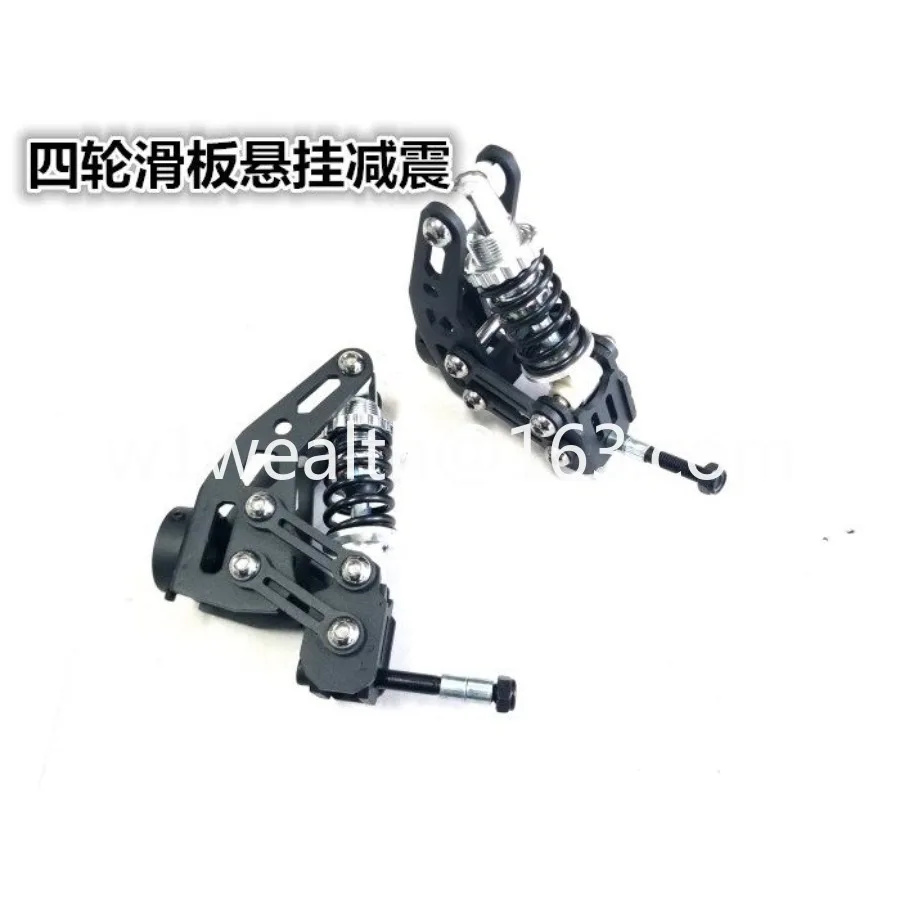 Four-wheel skateboard suspension shock absorber bridge shock absorber bridge spring shock absorber
