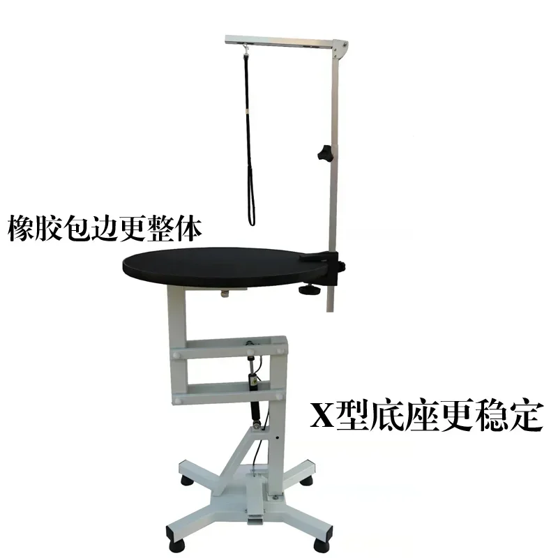 Pet Air Pressure Grooming Table 60cm N-209 Cat and Dog Hair Styling Workbench Pneumatic Lift Rotation Shearing Table