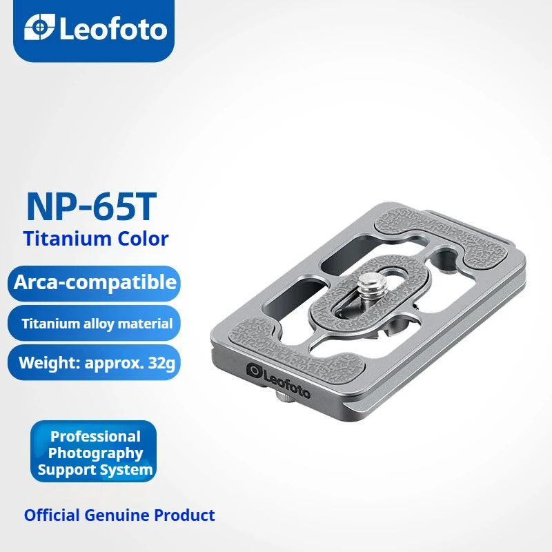 

Leofoto NP-65T Hollowed-Out Weight-Reduced Arca-Standard Camera Lightweight Titanium Alloy Quick-Release Plate