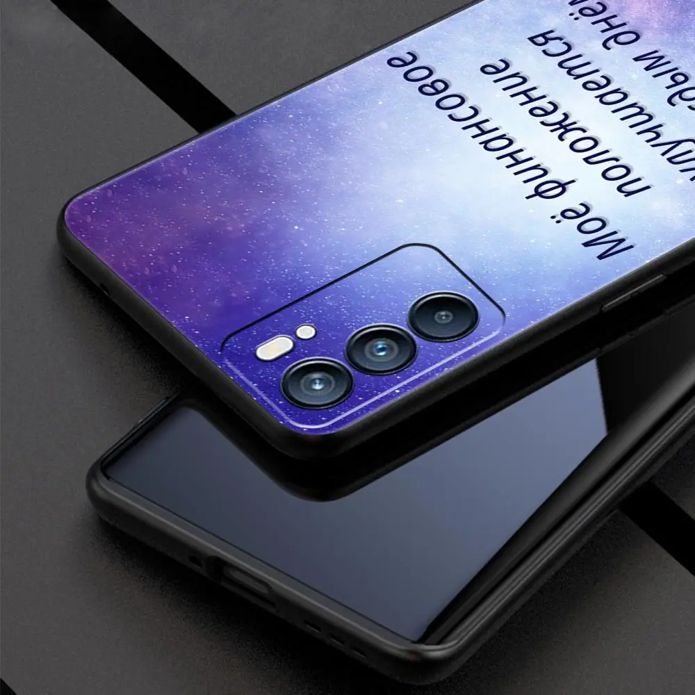 الروسية إقتباس شعار رسالة جراب هاتف ل ممن لهم A17 A31 A54 A57 A78 A79 A98 البحث X5 X6 رينو 6 7 8 10 11 12 13 F Pro 5G لينة بولي يوريثان #2