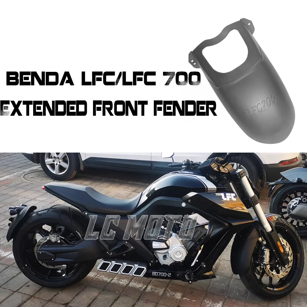 

Переднее крыло мотоцикла без перфорации и удлинения, переднее крыло BD700-2, модифицированные аксессуары для BENDA LFC700