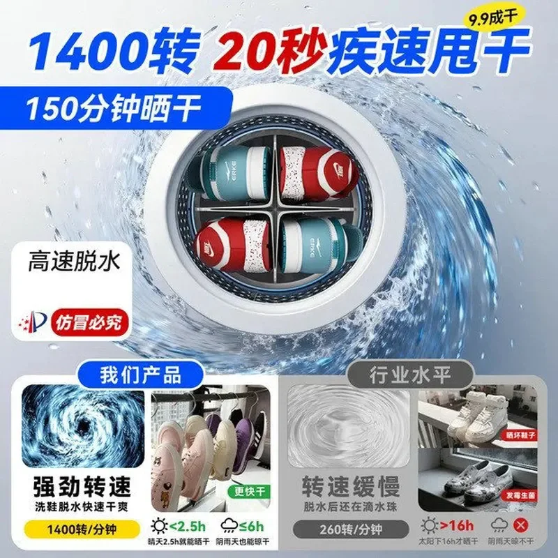 Automatic Shoe Washing Machine - Wash & Spin Dryer Combo with Full-Wall Brushes for Sneakers & Socks