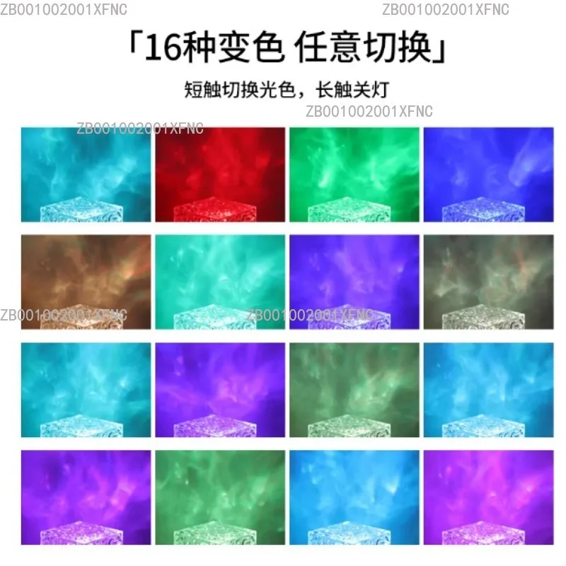 

Волшебная лампа-проектор с эффектом водной ряби и вращающимся светом для создания атмосферы в спальне