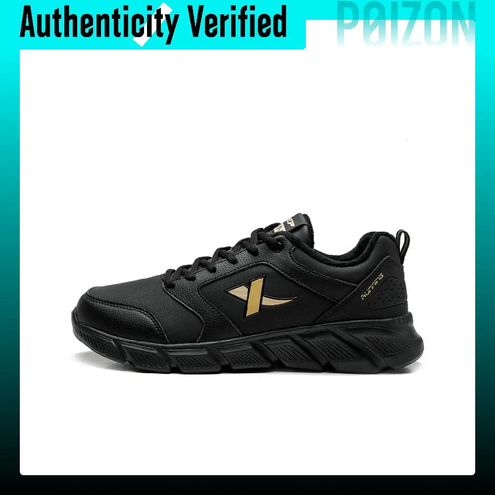 XTEP Waterproof Fleece Lined Leather Upper Athletic Shoes Insulated Shoes Men's Black/New Metal Black 876419110026-2/