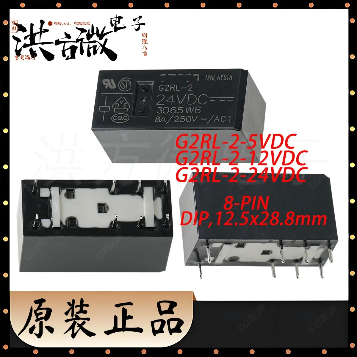 G2RL-2 Original G2R…