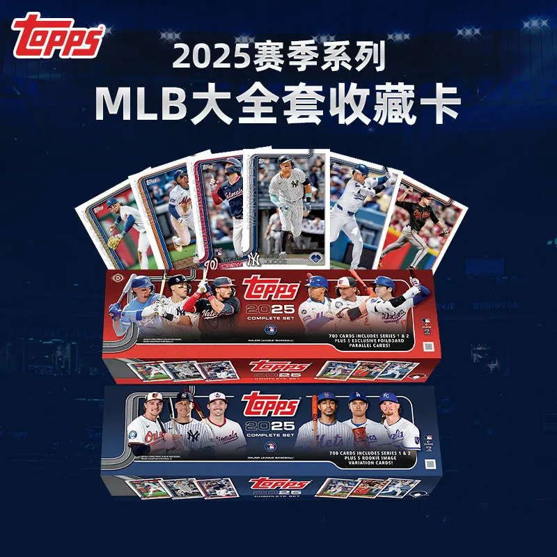 

Topps 2025 мл, полная серия, коробка для карт, полный сезон, коллекция звездных игр, необходимая бейсбольная память, праздничный подарок для коллекционеров