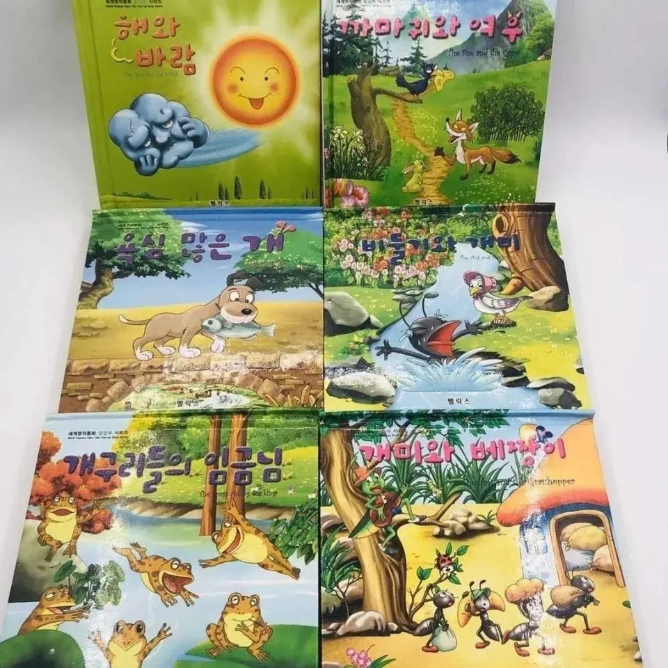 10 Books Korean Language 3D Storybook Fairy Tale Book Kids Children Reading 중국어 이야기책