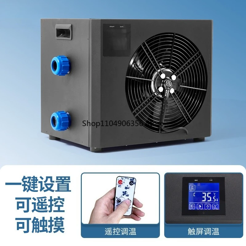 

for LG-CY1000 Indoor and outdoor ice bath bucket chiller Household small fish tank water cooling machine Refrigerator
