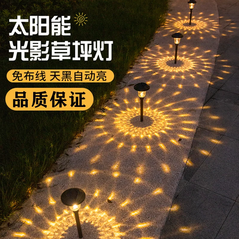 

Solar Outdoor Light Courtyard Waterproof Villa Garden Atmosphere Decoration Ground Lamp Yard Grass Layout Lawn Lamp