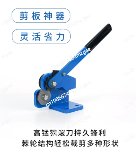 

Professional Handheld Sheet Metal Cutter for Iron, Steel, Copper, Aluminum, Gold, Silver，LH5014 Roller Metal Shear