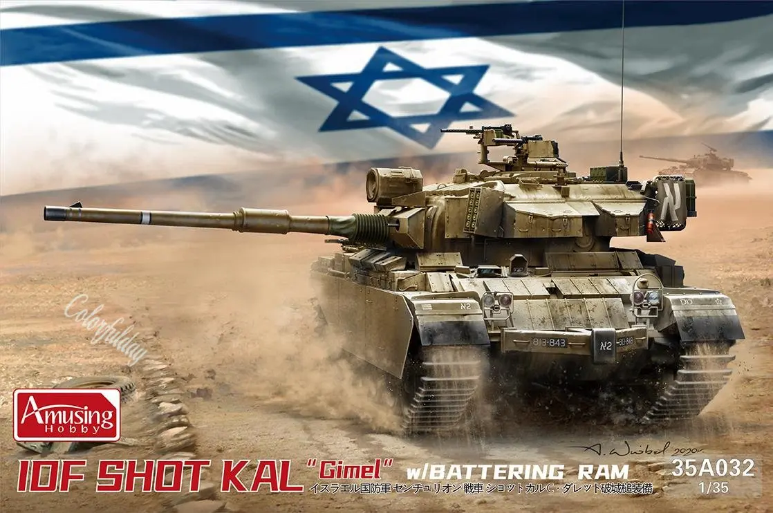 

Amusing 35A032 1/35 IDF Shot Kal «Gimel» с батареей, комплект модели ОЗУ