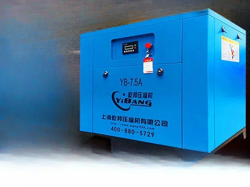 Permanent magnet variable frequency screw air compressor 7.5KW15/22/37kW industrial grade high pressure 380V large air pump