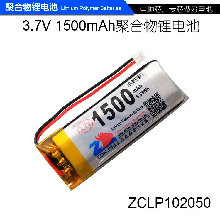 CK-ポリマーリチウム電池、学習機、ナイトトラフィックレコーダー、3.7v、1500mah、102050