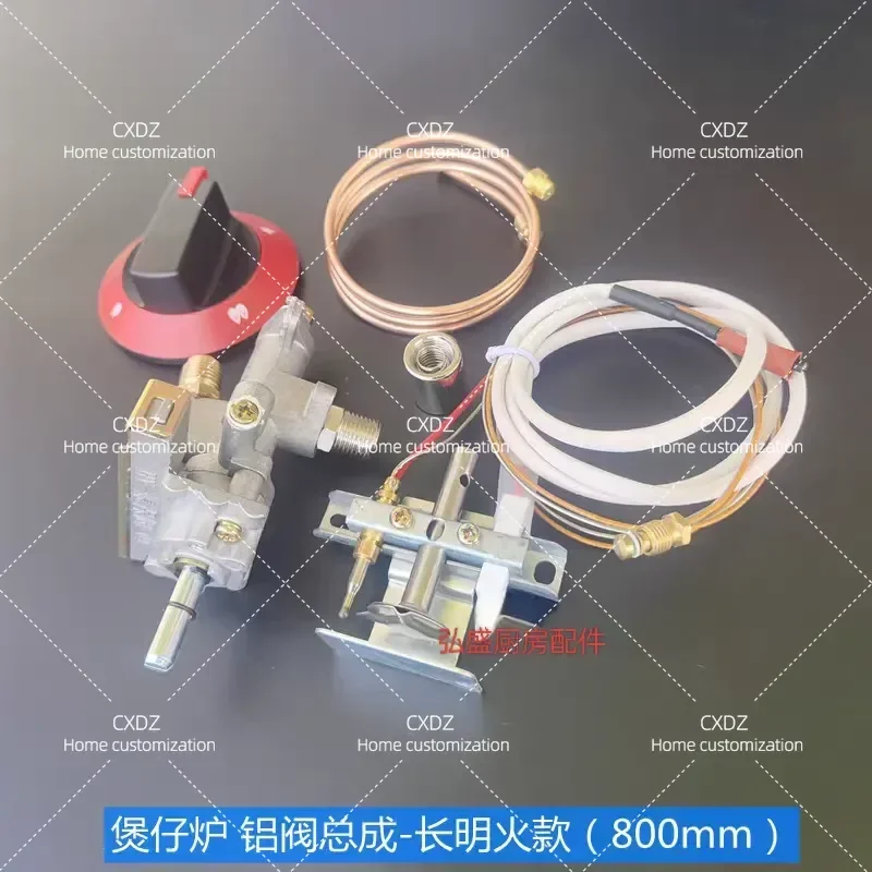 Korean Style Pot Stove Cantonese Stove Modified Flameout Protection Igniter Ignition Switch Assembly for Hot Stove