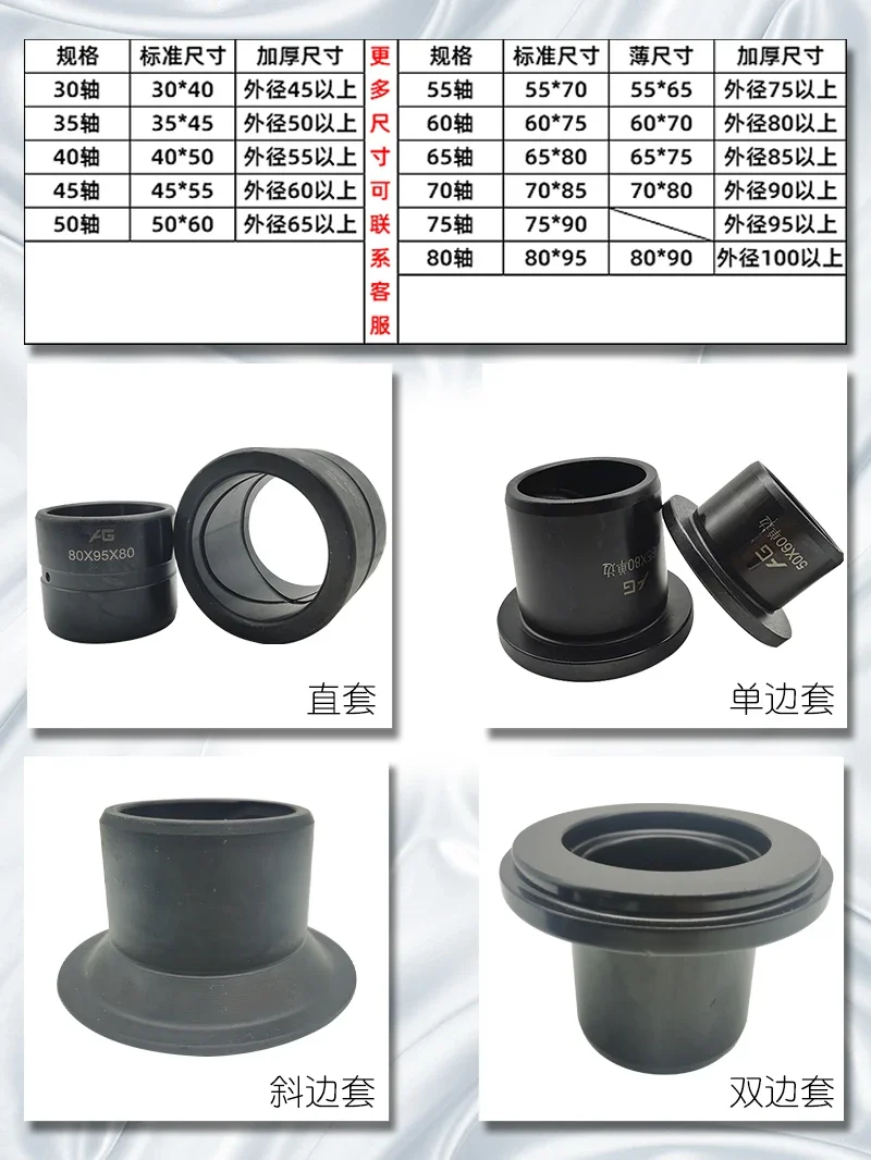 Excavator Shaft-Sleeve Excavator Bucket Shaft-Sleeve Steel-Sleeve Bushing Wear-resistant Bucket Pin Sleeve Horse Head Pin