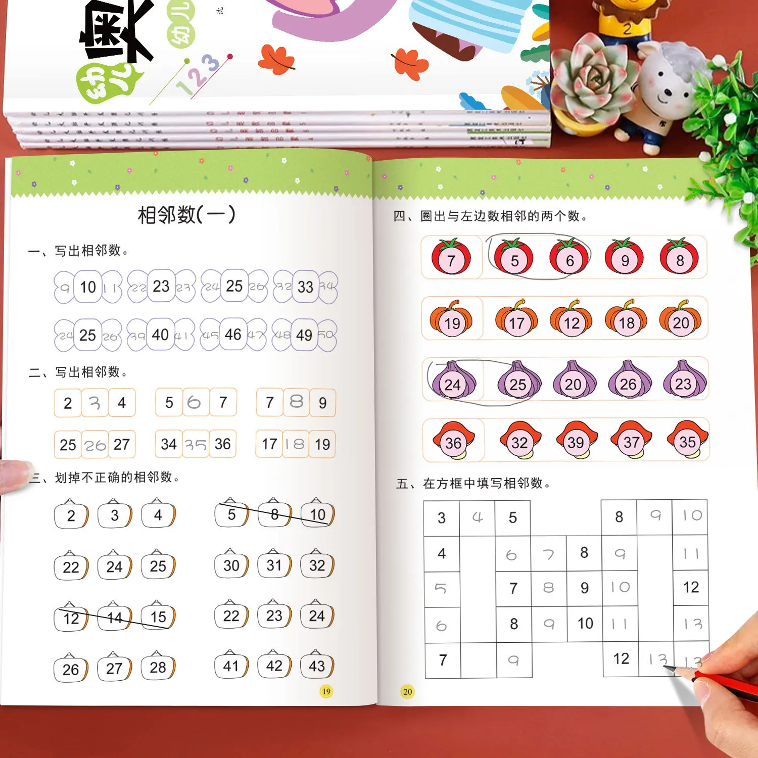 Preschool Olympiad Math Brain Development Special Thinking Training Puzzle Early Education Enlightenment Book