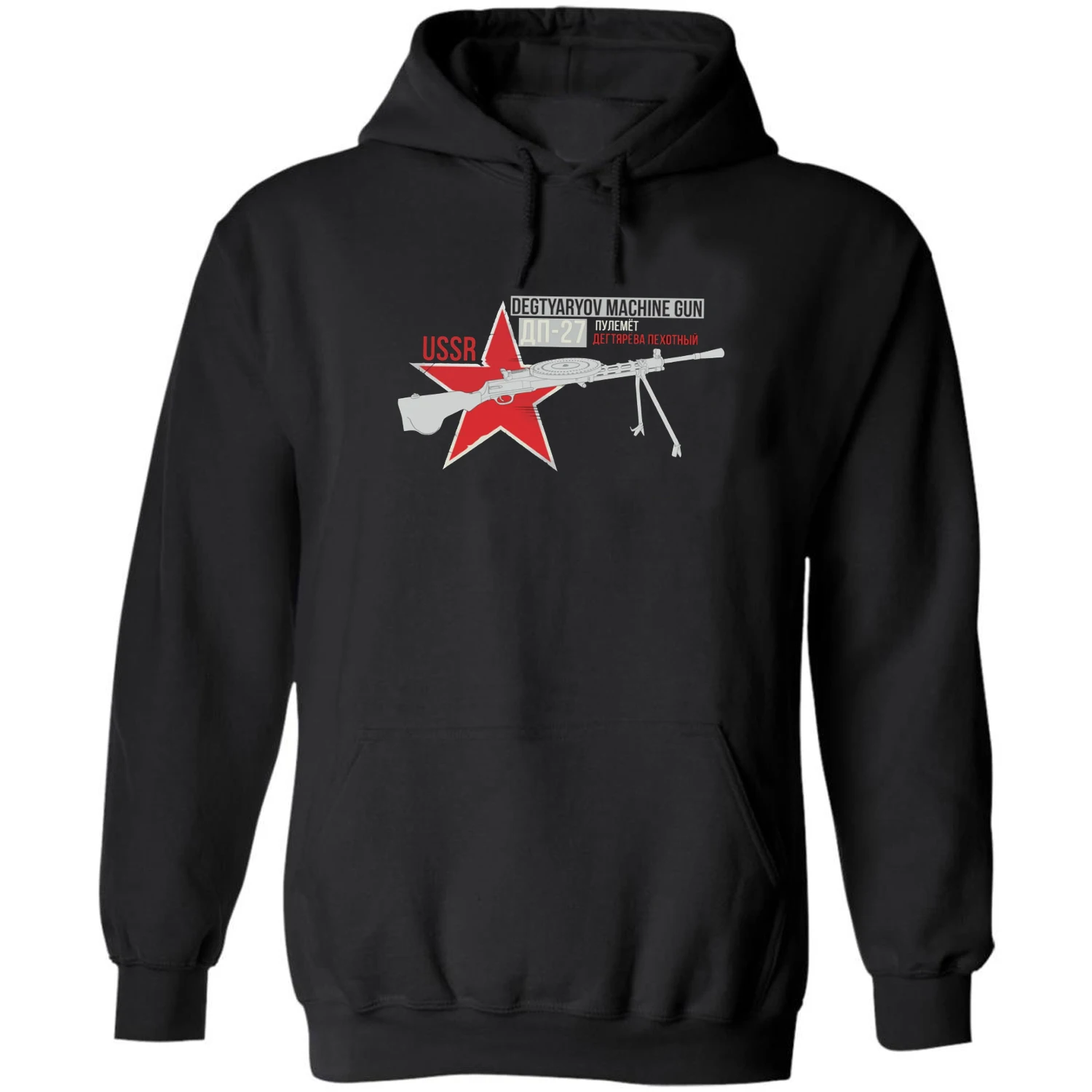 

Soviet Red Army Degtyaryov DP-27 Machine Gun Pullover Hoodie New 100% Cotton Comfortable Casual Mens Sweatshirt Streetwear