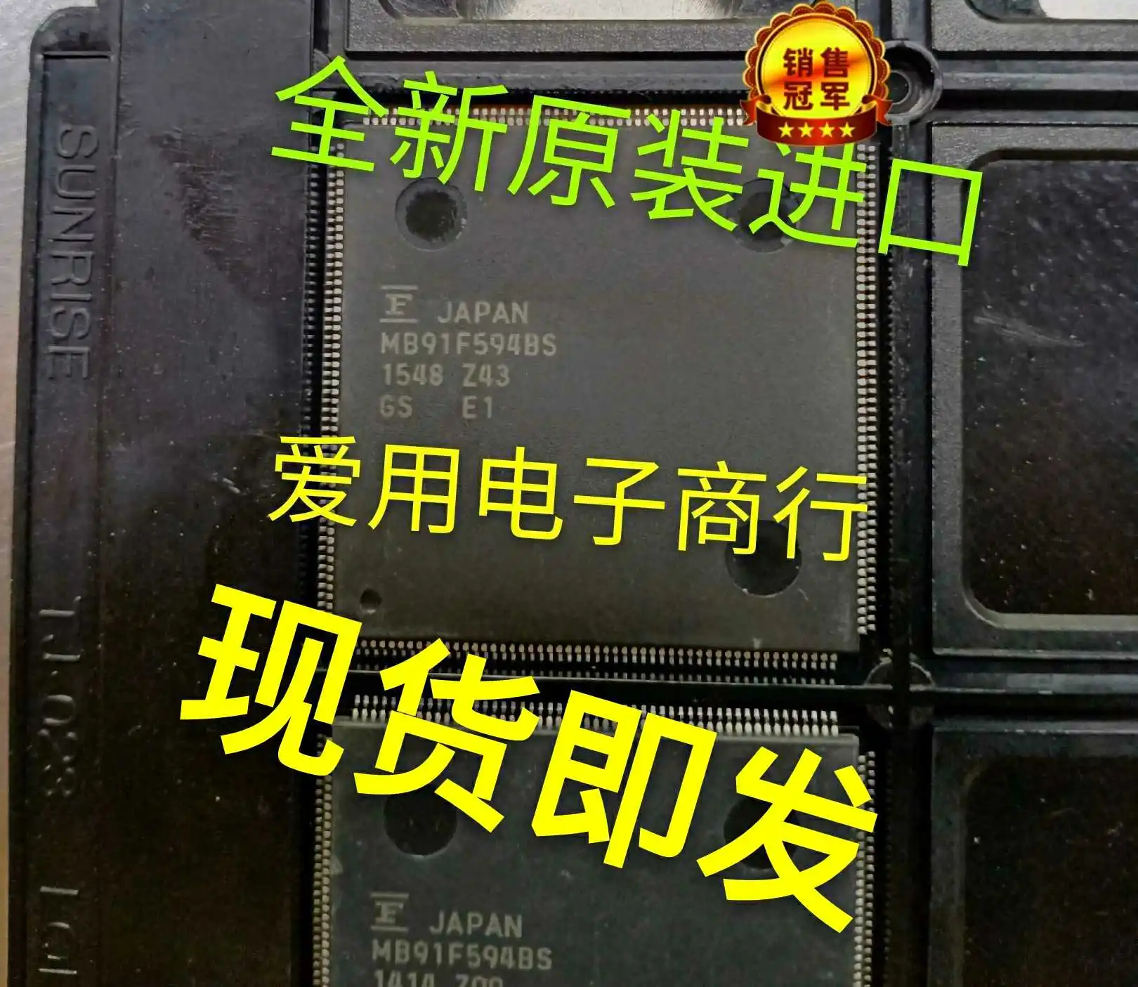 

Free shipping MB91F594BS 10PCS