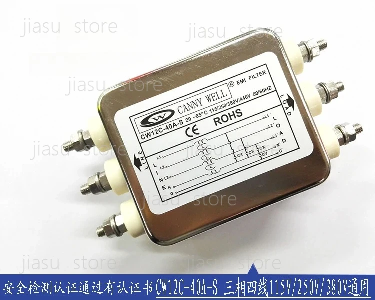 

Power EMI filter CW12C 30A 40A 50A S three-phase four wire AC 380V